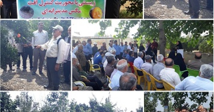 برگزاری رزمایش پدافند غیرعامل زیستی در شهرستان جویبار استان مازندران