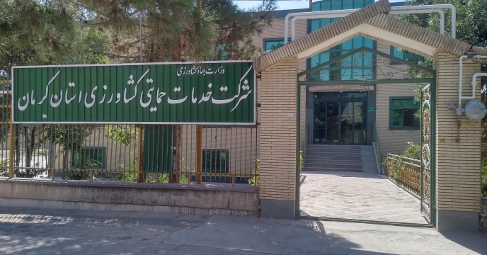 افزایش بیش از سی وسه درصد توزیع کود در مردادماه سال جاری در استان کرمان