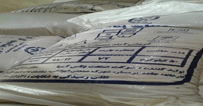 تأمین و  توزیع 30 تن کود سولفات پتاسیم  در عباس آباد 