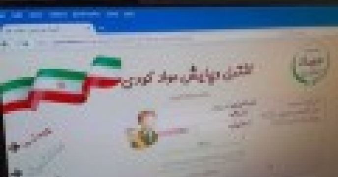 توزیع مقدار۳۹ تن  کود کشاورزی یارانه ای برای مزارع سویا شهرستان  رامیان  در پنج ماه سال جاری