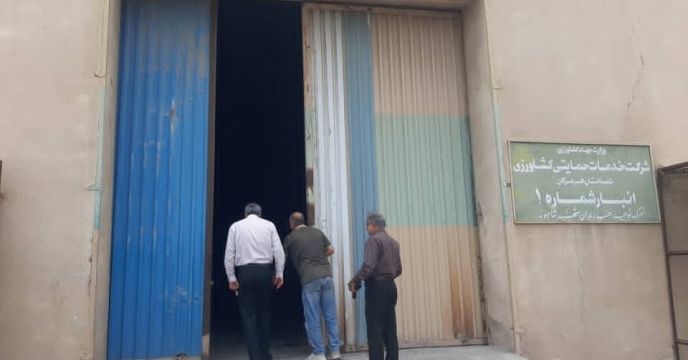 بازدید مدیر شرکت خدمات حمایتی کشاورزی هرمزگان از انبار سازمانی شهرک توحید بندرعباس