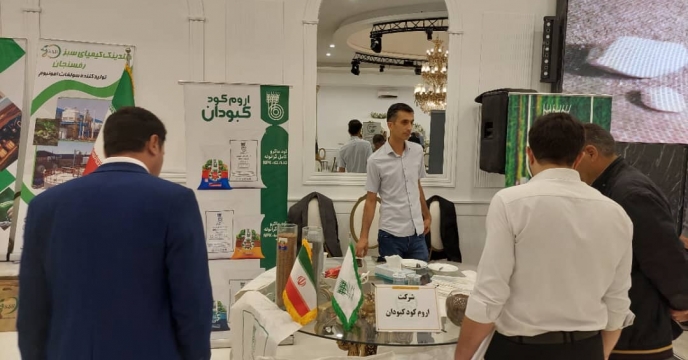 حضور شرکت آروم کودکبودان در همایش بازاریابی کود استان اردبیل