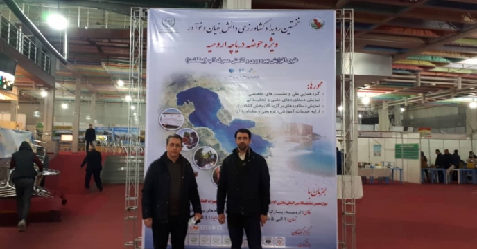 برگزاری دوازدهمین نمایشگاه بین المللی ماشین آلات ، دام ، طیور ، آبزیان و صنایع تبدیلی استان آذربایجان غربی