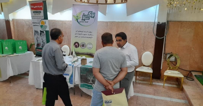 شرکت برگ سبز راسا در همایش بازاریابی کود استان کردستان حضور داشت