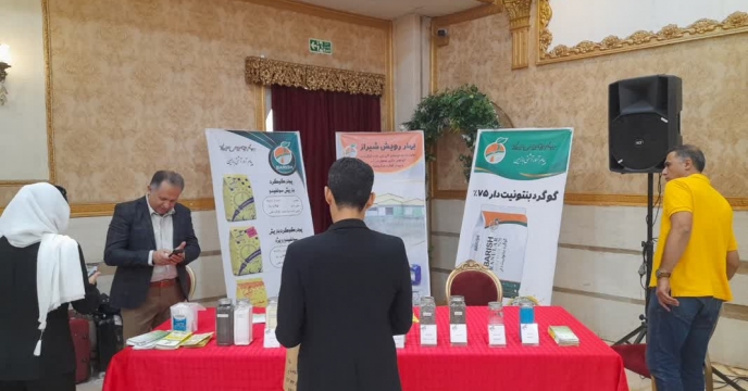 شرکت بهار رویش شیراز در همایش بازاریابی کود استان خوزستان حضور داشت