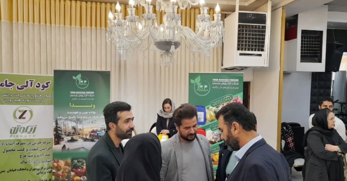 حضور شرکت تارا رویش پارسیان در همایش بازاریابی کود استان قزوین