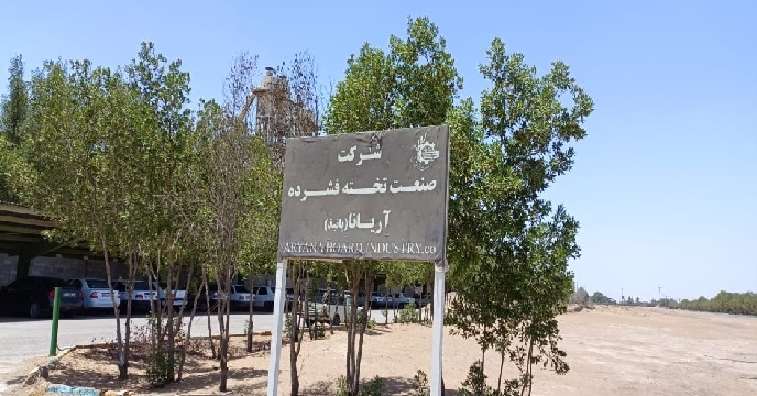 بازرسی از کارخانجات و مصرف کنندگان کود اوره صنعتی در خوزستان
