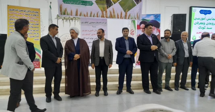 تقدیر و تشکر مدیر استان در همایش بازاریابی کود استان مازندران