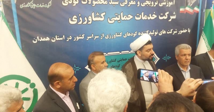 مدیر سازمان جهاد کشاورزی شهرستان ملایر درهمایش بازاریابی کود استان همدان حضور داشت