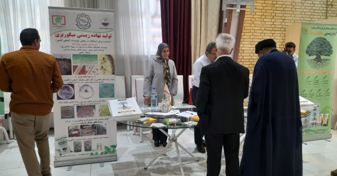 معرفی محصولات شرکت زیست فن آور پیشتاز واریان در همایش بازاریابی کود استان لرستان