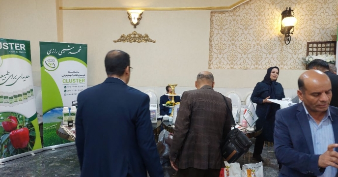 حضور شرکت شهید شیمی رازی در همایش بازاریابی کود استان مرکزی