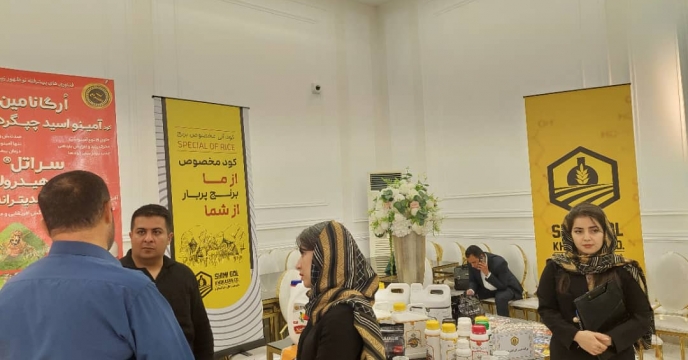 شیمی گل فیض خراسان درهمایش بازاریابی کود استان گلستان به معرفی محصولات خود پرداخت 