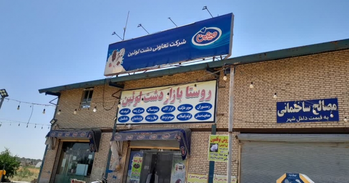 پایش کودی از کارگزاری کود دشت لوئین  درحومه  شهرستان ساوه 