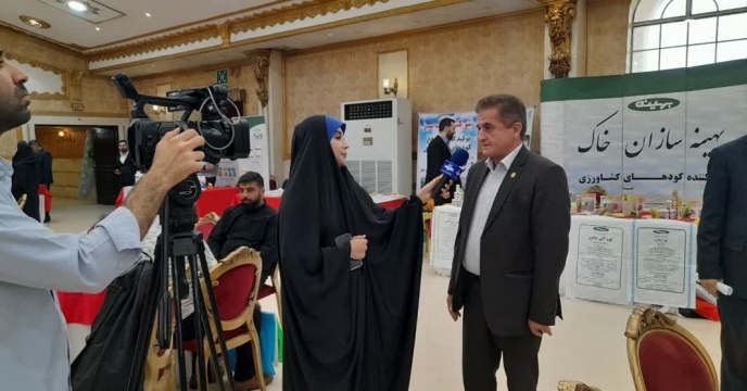 مصاحبه صدا و سیما با مدیر استان در همایش بازاریابی کود استان خوزستان