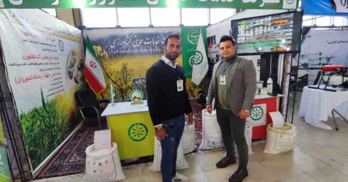 دومین روز حضور شرکت خدمات حمایتی کشاورزی لرستان درهشتمین نمایشگاه تخصصی صنایع و ماشین آلات کشاورزی در خرم‌آباد به منظور معرفی محصولات و خدمات شرکت‌‌‌ خدمات حمایتی