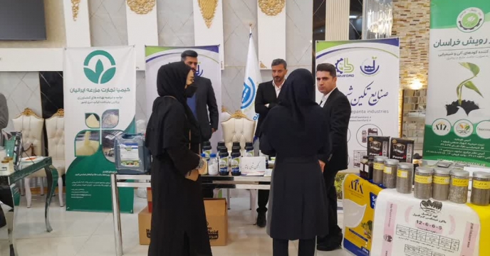 شرکت تکین شیمی سپنتا در همایش بازاریابی کود استان کرمانشاه حضور داشت