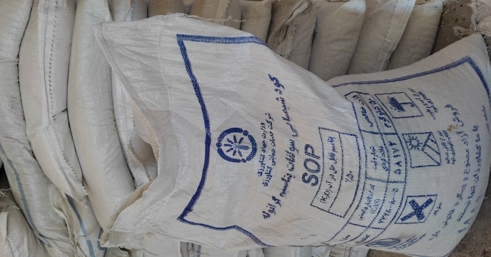 میزان خرید کود شیمیایی توسط کارگزاران بخش خصوصی در مهر ماه