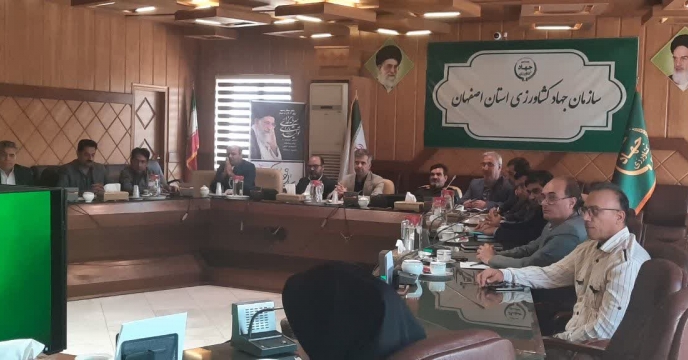 نشست آموزشی پدافند غیرعامل  با حضور مدیر شرکت خدمات حمایتی کشاورزی  در سازمان جهاد کشاورزی استان اصفهان برگزار شد