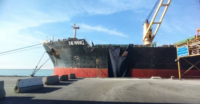 ورود کشتی KAI HANG به آبهای جمهوری اسلامی ایران