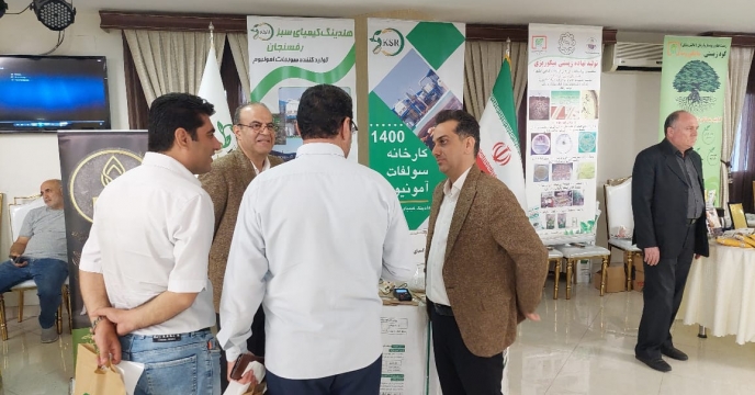 شرکت کیمیای سبز رفسنجان در همایش بازاریابی کود استان آذبایجان شرقی حضور داشت
