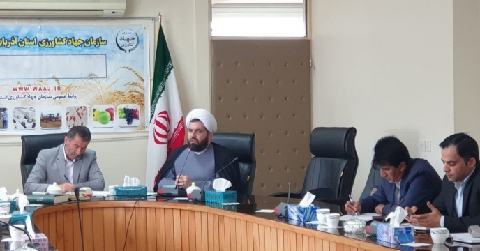جلسه برنامه ریزی گرامیداشت هفته جهاد کشاورزی در آذربایجان غربی