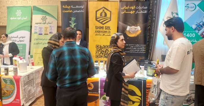 معرفی محصولات شرکت گل فیض خراسان در همایش بازاریابی کود استان همدان