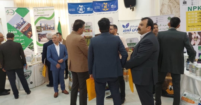 حضور شرکت کیان گستر در همایش بازاریابی کود استان خراسان رضوی