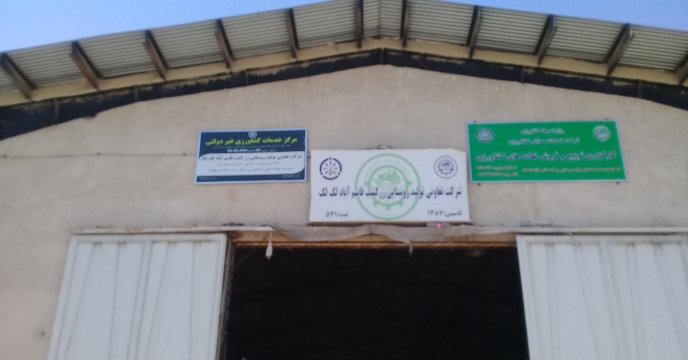 توزیع کود در استان همدان با شبکه مویرگی؛ فعالیت ۱۰۳ کارگزار در ۱۰ شهرستان