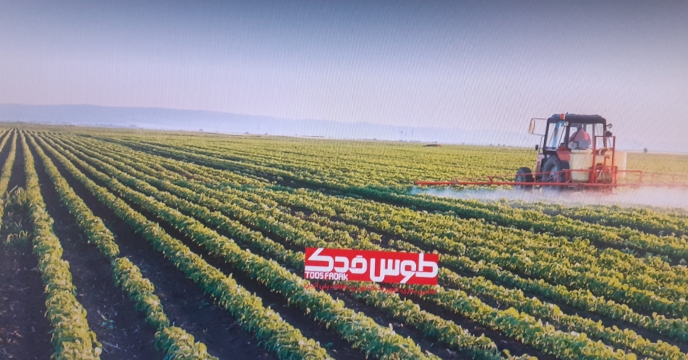 تایید صلاحیت شرکت طوس فدک مشهد جهت عقد قرارداد فروش وکالتی ماشین آلات و ادوات کشاورزی