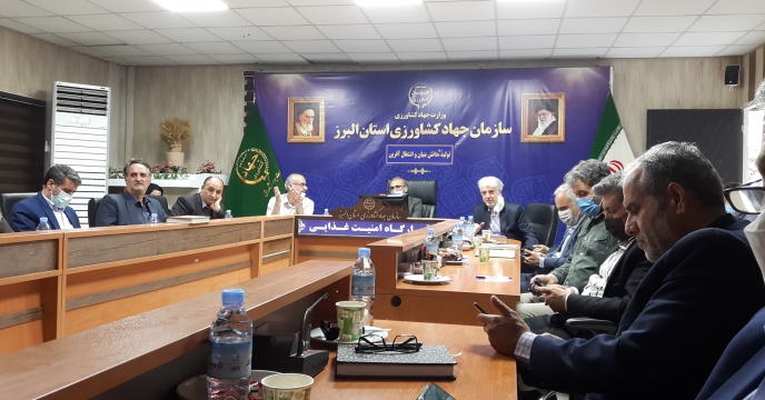 شرکت مدیر شرکت خدمات حمایتی کشاورزی استان البرز در جلسه وبینار قرارگاه امنیت غذایی 