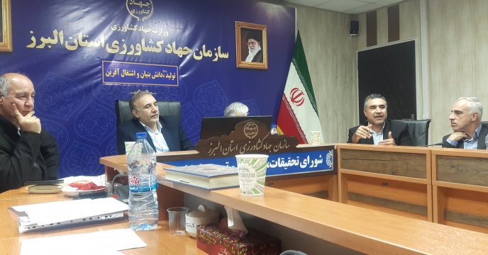 حضور مدیر شرکت در جلسه قرارگاه امنیت غذایی استان البرز 