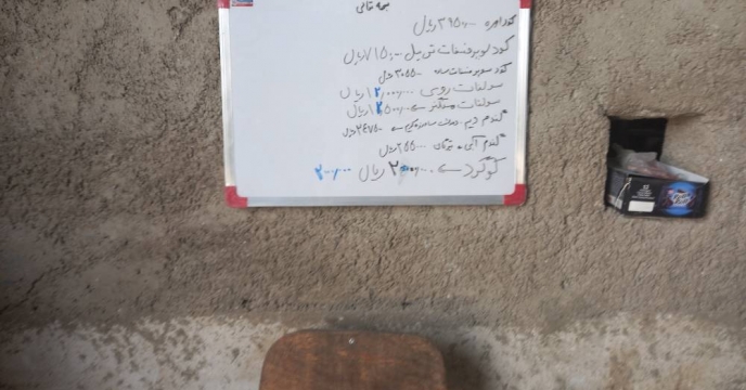 بازدید کارشناس پایش کودی شرکت خدمات حمایتی کشاورزی استان فارس از کارگزاری توزیع و فروش نهاده کشاورزی آقای جمال رزازیان