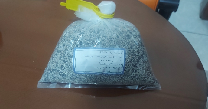 نمونه‌برداری از کود کشاورزی سوپر فسفات تریپل و ارسال به مرکز تحقیقات کاربردی نهاده‌های کشاورزی