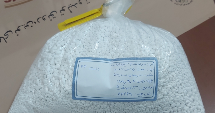 ارسال و نمونه‌برداری از کود کشاورزی اوره به مرکز تحقیقات کاربردی نهاده‌های کشاورزی