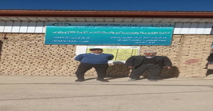 بازدید نظارتی کارگروه پایش شرکت خدمات حمایتی کشاورزی استان قزوین از کارگزاری‌های  شهرستان آوج