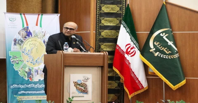 همزمان با هفته جهاد کشاورزی، آیین تجلیل از برگزیدگان ملی و استانی بخش کشاورزی در استان با حضور مدیر شرکت خدمات حمایتی کشاورزی استان قزوین