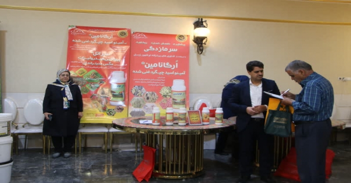 مشارکت فعال شرکت دانش بنیان کوهرنگ در همایش آموزشی ترویجی سبد محصولات کودی در استان مرکزی 