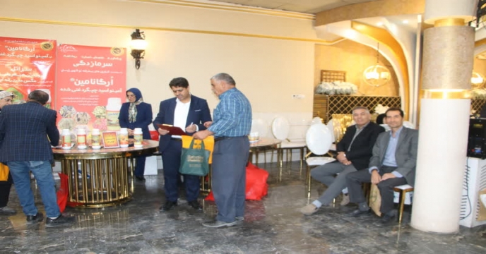 مشارکت فعال شرکت دانش بنیان کوهرنگ در همایش آموزشی ترویجی سبد محصولات کودی در استان مرکزی 