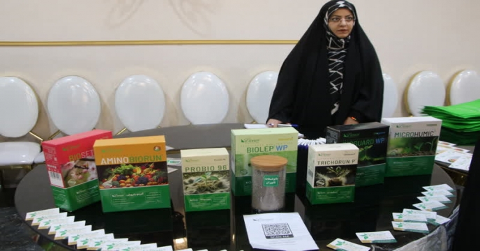 مشارکت فعال شرکت دانش بنیان فن آوری زیستی طبیعت گرا( بایوران) در همایش آموزشی ترویجی سبد محصولات کودی در استان مرکزی