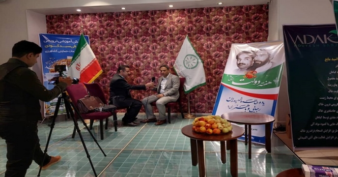 همایش یزد