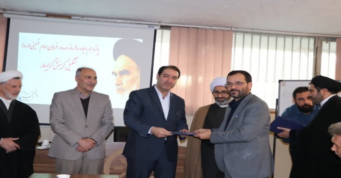 برگزاری مراسم روز گزینش و تقدیر از تلاشگران گزینش دستگاه های وابسته وزارت جهاد کشاورزی در شرکت خدمات حمایتی کشاورزی استان تهران