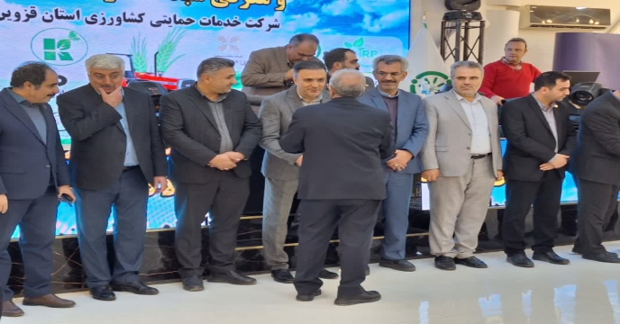 تقدیر از شرکت‌های تولید کننده کودهای شیمیایی شرکت کننده در همایش ترویجی و معرفی محصولات سبد کودی شرکت خدمات حمایتی کشاورزی استان قزوین