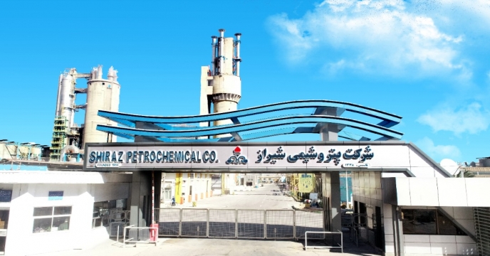 گزارش حمل روزانه کود اوره پتروشیمی شیراز در سطح استان فارس