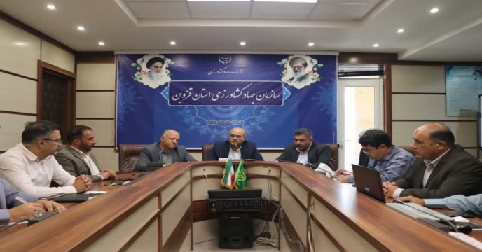 حضور مدیر شرکت خدمات حمایتی کشاورزی استان قزوین در نشست شورای مدیران وزارت جهاد کشاورزی با محوریت توزیع بذر و کود برای کشت پاییزه  