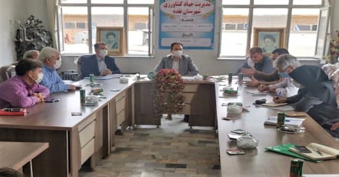 جلسه نهاده های کشاورزی در شهرستان نقده استان آذربایجان غربی