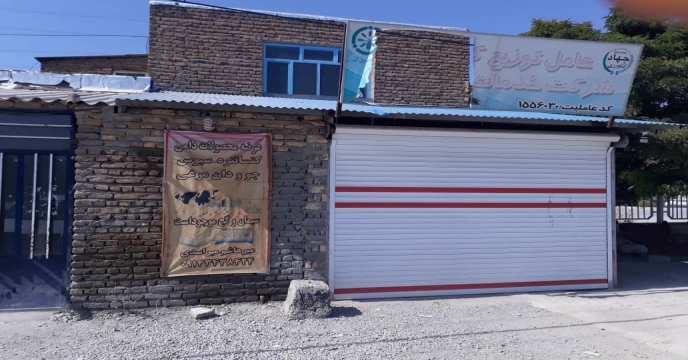 پایش کودهای شیمیایی یارانه دار در  مرکز استان  ( ارومیه )