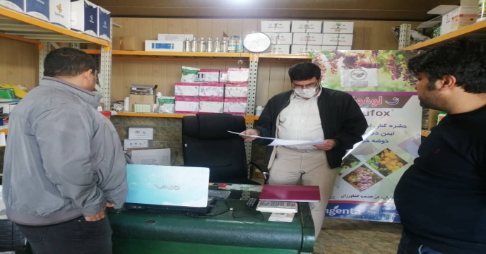 بازدید از انبار و پایش کودهای شیمیایی یارانه دار در شهرستان  ارومیه