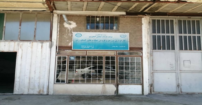 پایش کودهای شیمیایی یارانه دار در شهرستان مهاباد