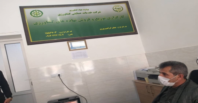 پایش کودهای شیمیایی یارانه دارو بازدید از انبار کارگزاران  در شهرستان پیرانشهر