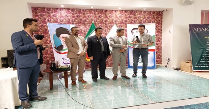 همایش یزد